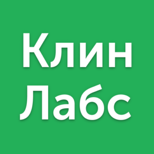 Клин лабс